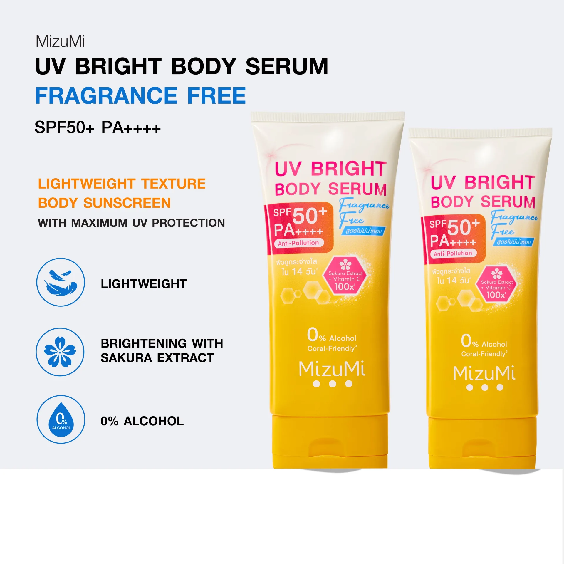 MizuMi UV Bright Body Serum Fragrance Free SPF50+ PA++++