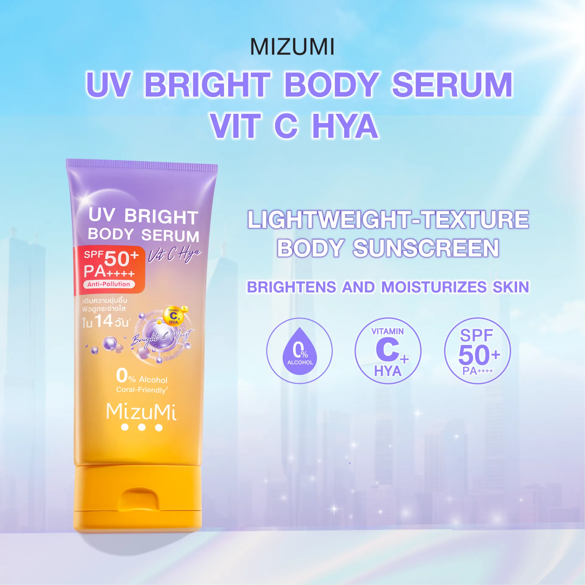 MizuMi UV Bright Body Serum Vit C Gluta SPF50+ PA++++