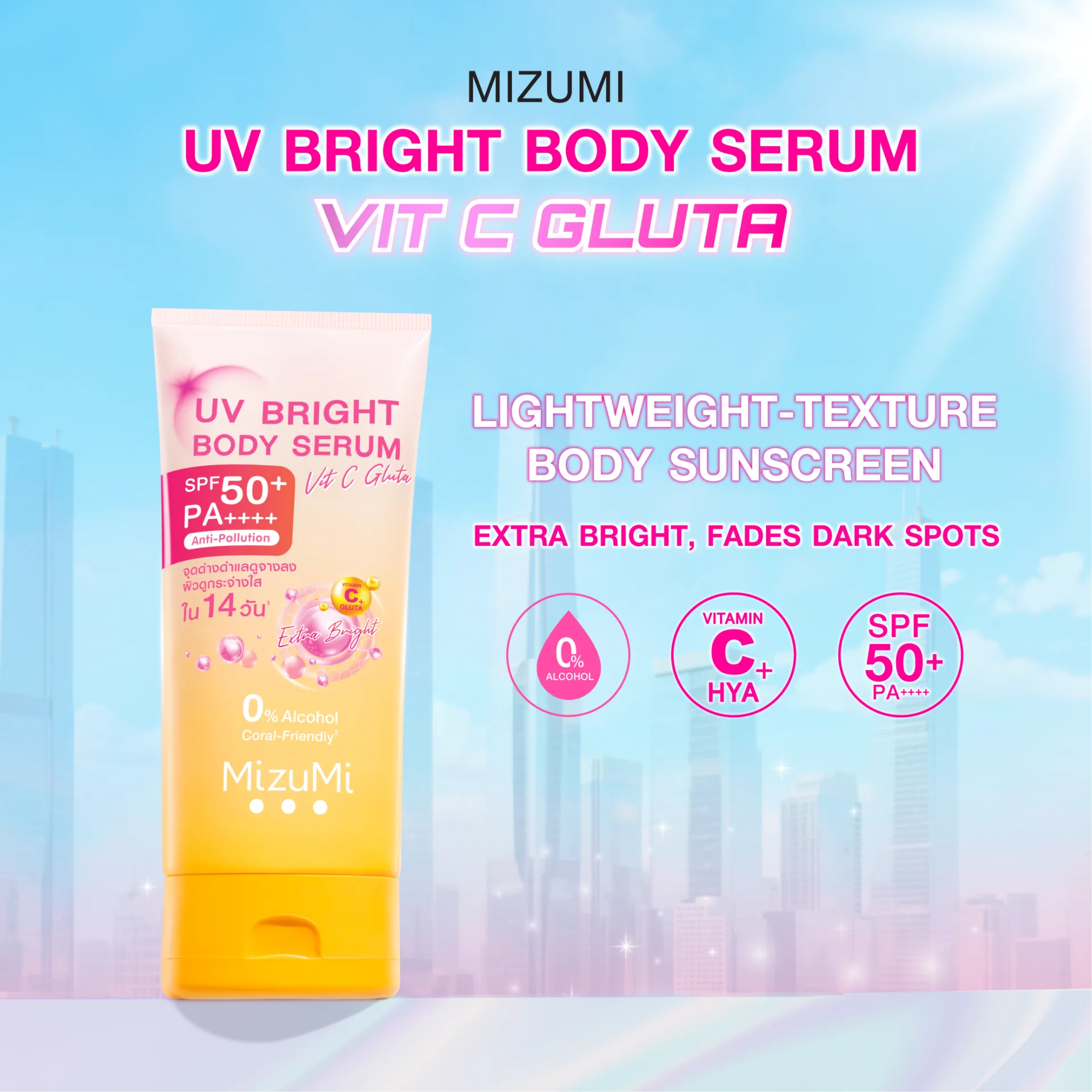 MizuMi UV Bright Body Serum Vit C Hya SPF50+ PA++++