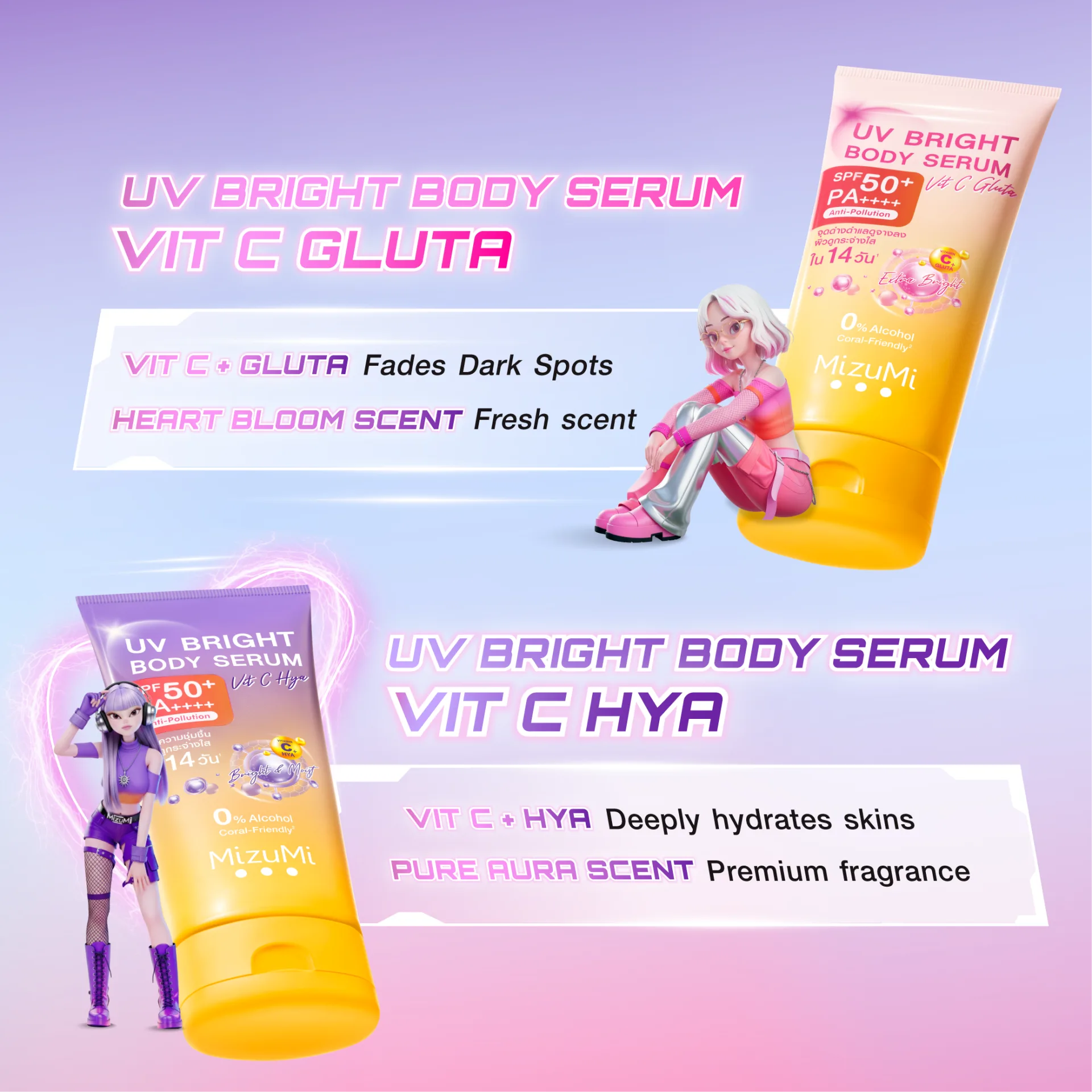MizuMi UV Bright Body Serum Vit C Hya SPF50+ PA++++