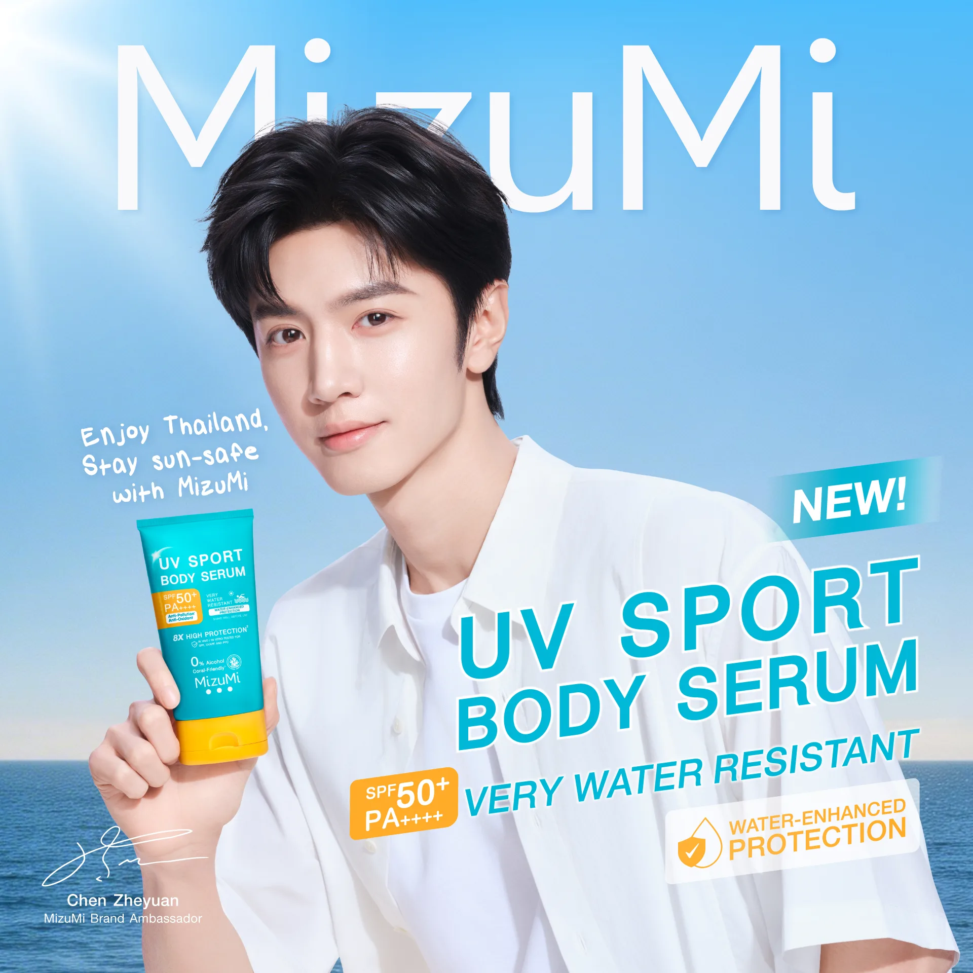 MizuMi UV Sport Body Serum SPF50+ PA++++