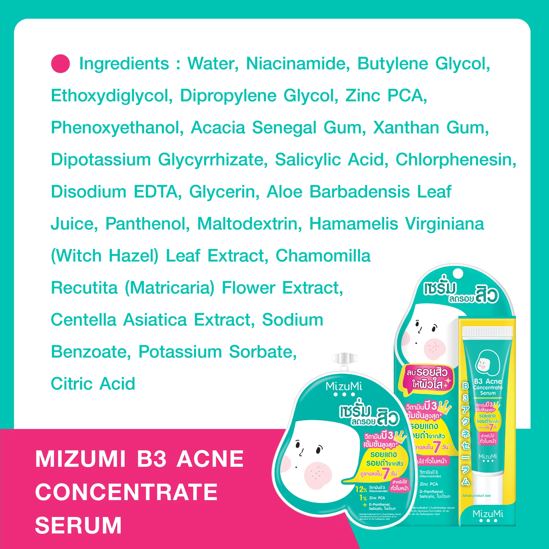 MizuMi B3 Acne Concentrate Serum
