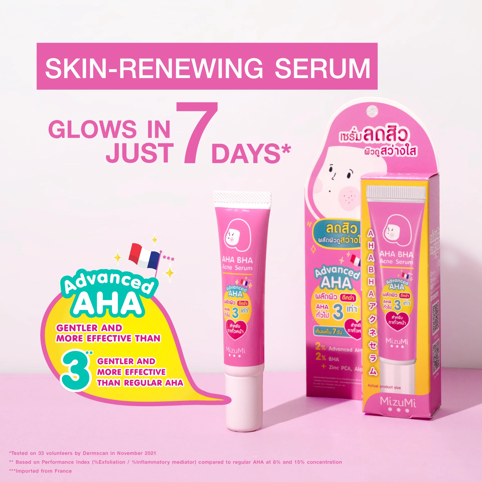 MizuMi AHA BHA Acne Serum