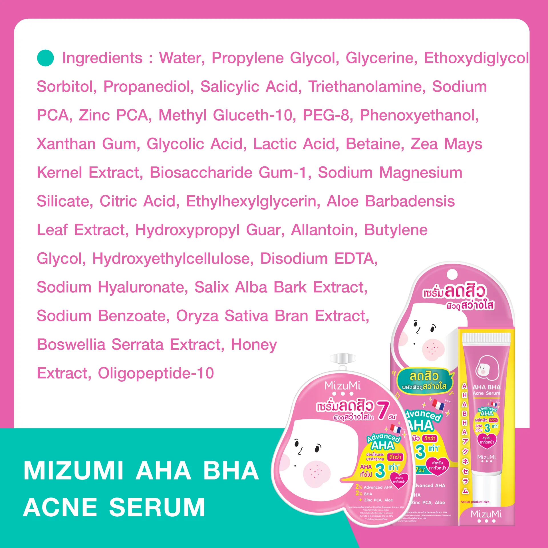 MizuMi AHA BHA Acne Serum
