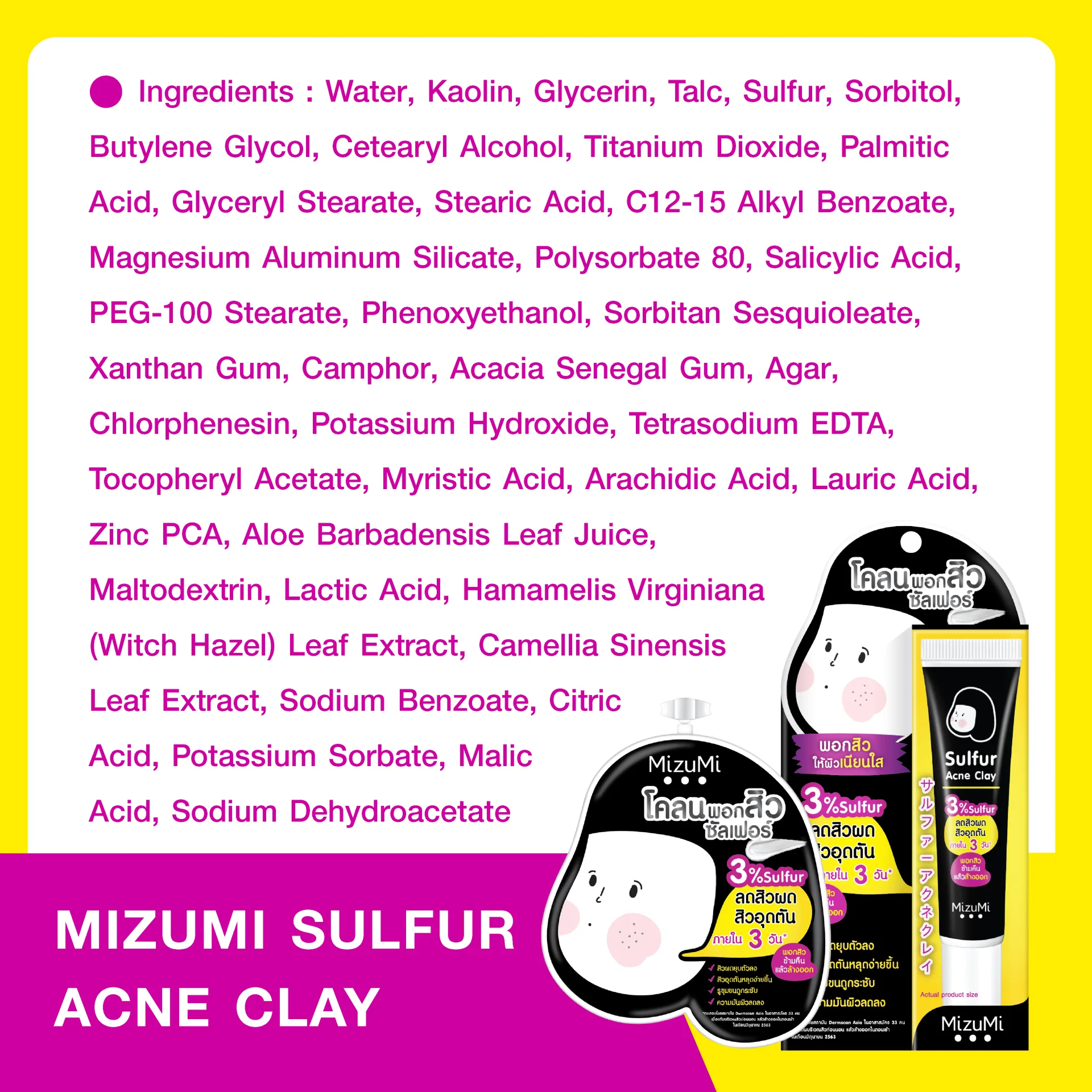MizuMi Sulfur Acne Clay