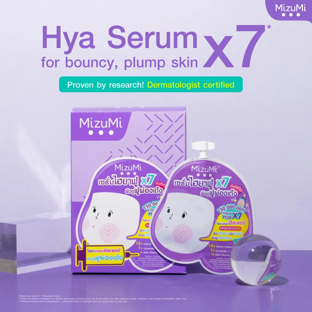 MizuMi Hya Acne Repair Serum