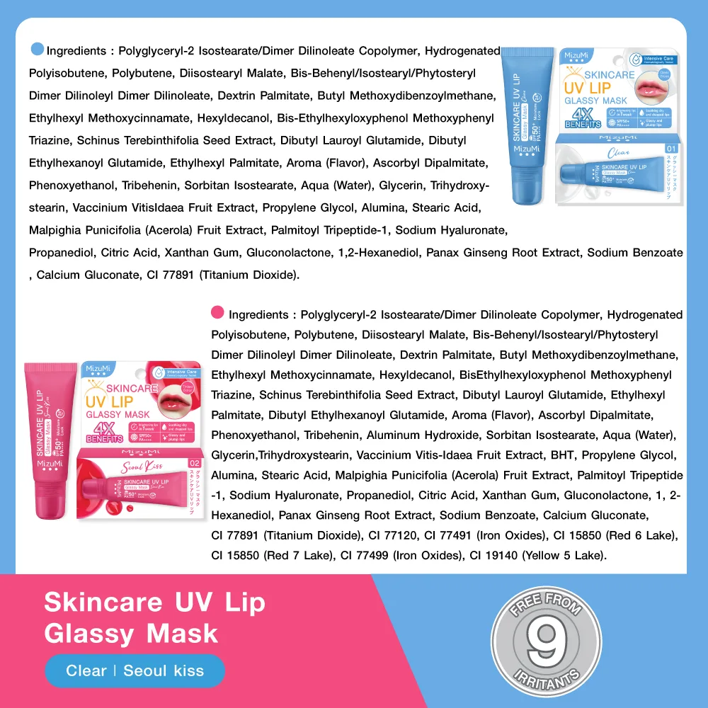 MizuMi Skincare UV Lip Glassy Mask SPF50+ PA++++
