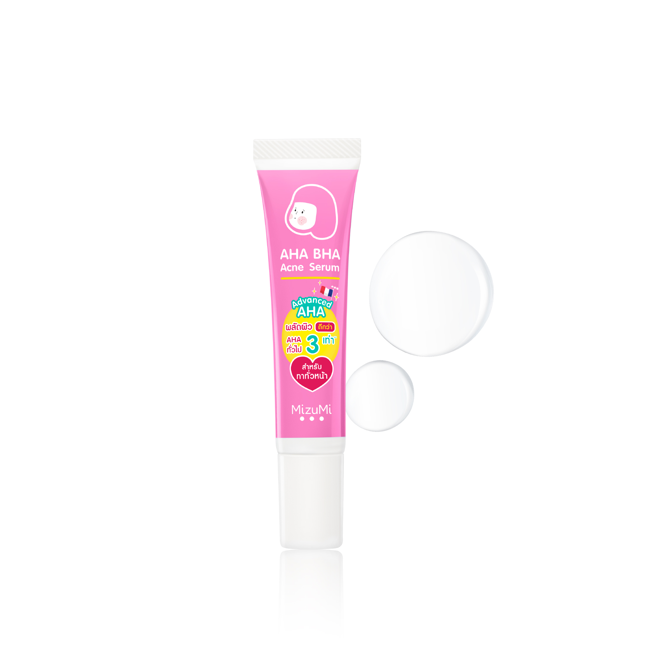 AHA BHA Acne Serum