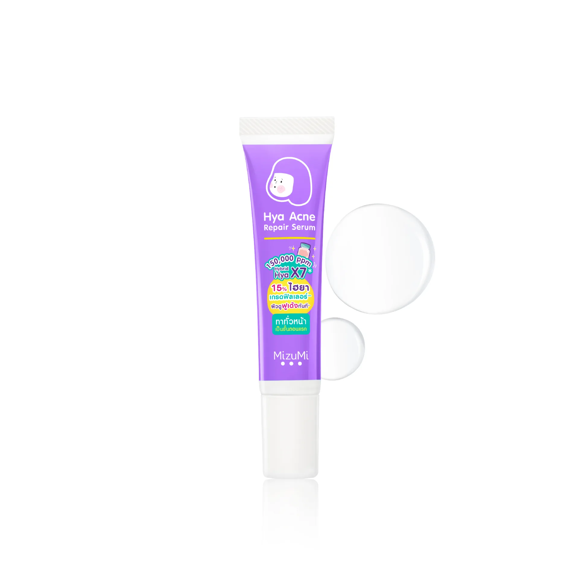 Hya Acne Repair Serum