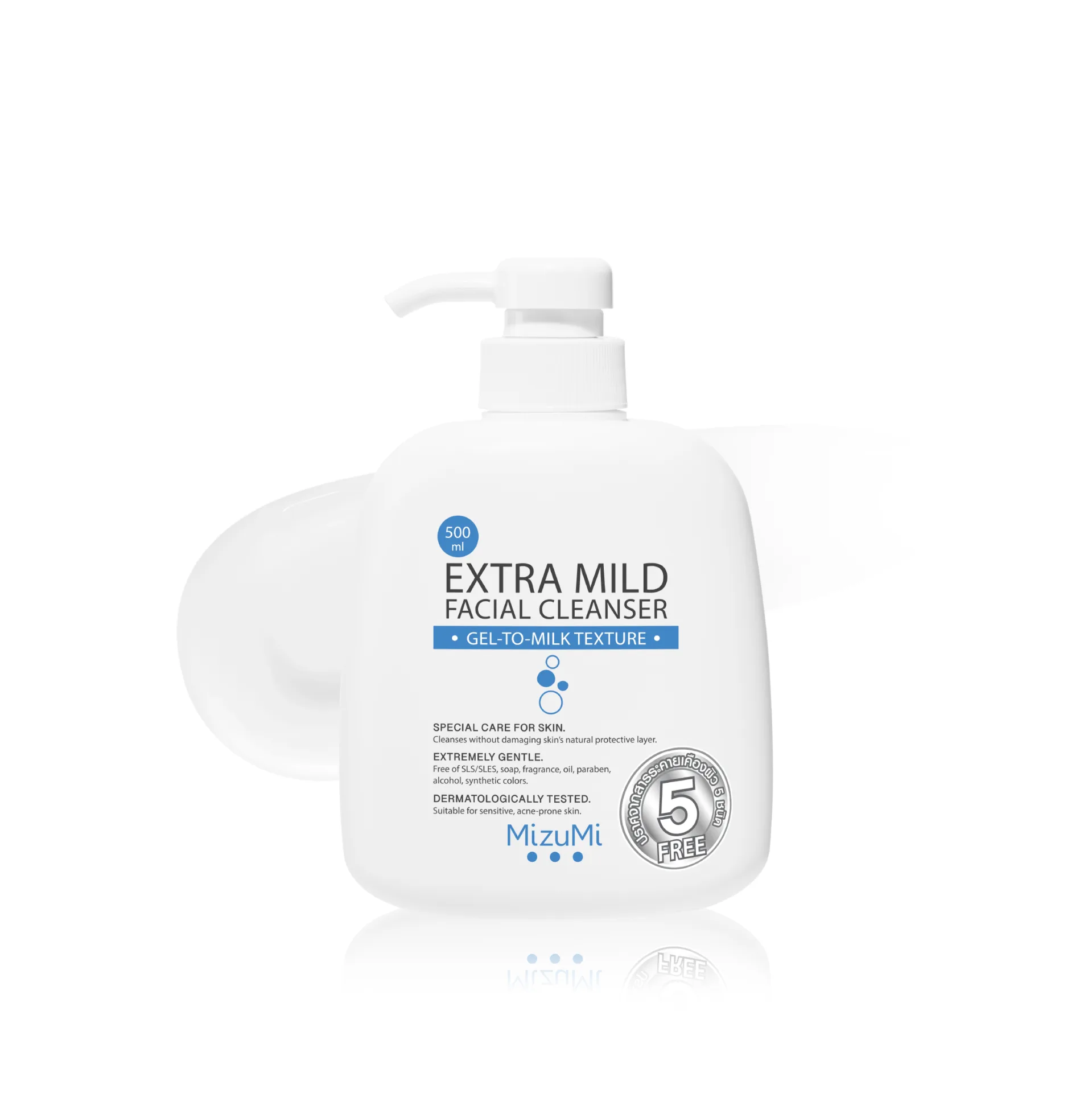 500ml