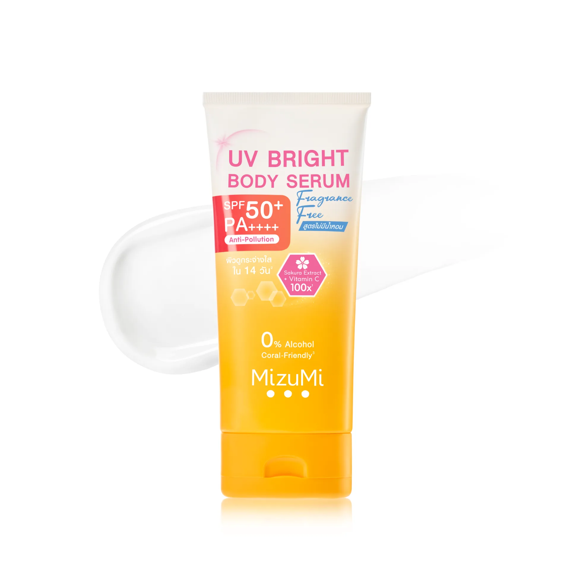 UV Bright Body Serum Fragrance Free SPF50+ PA++++