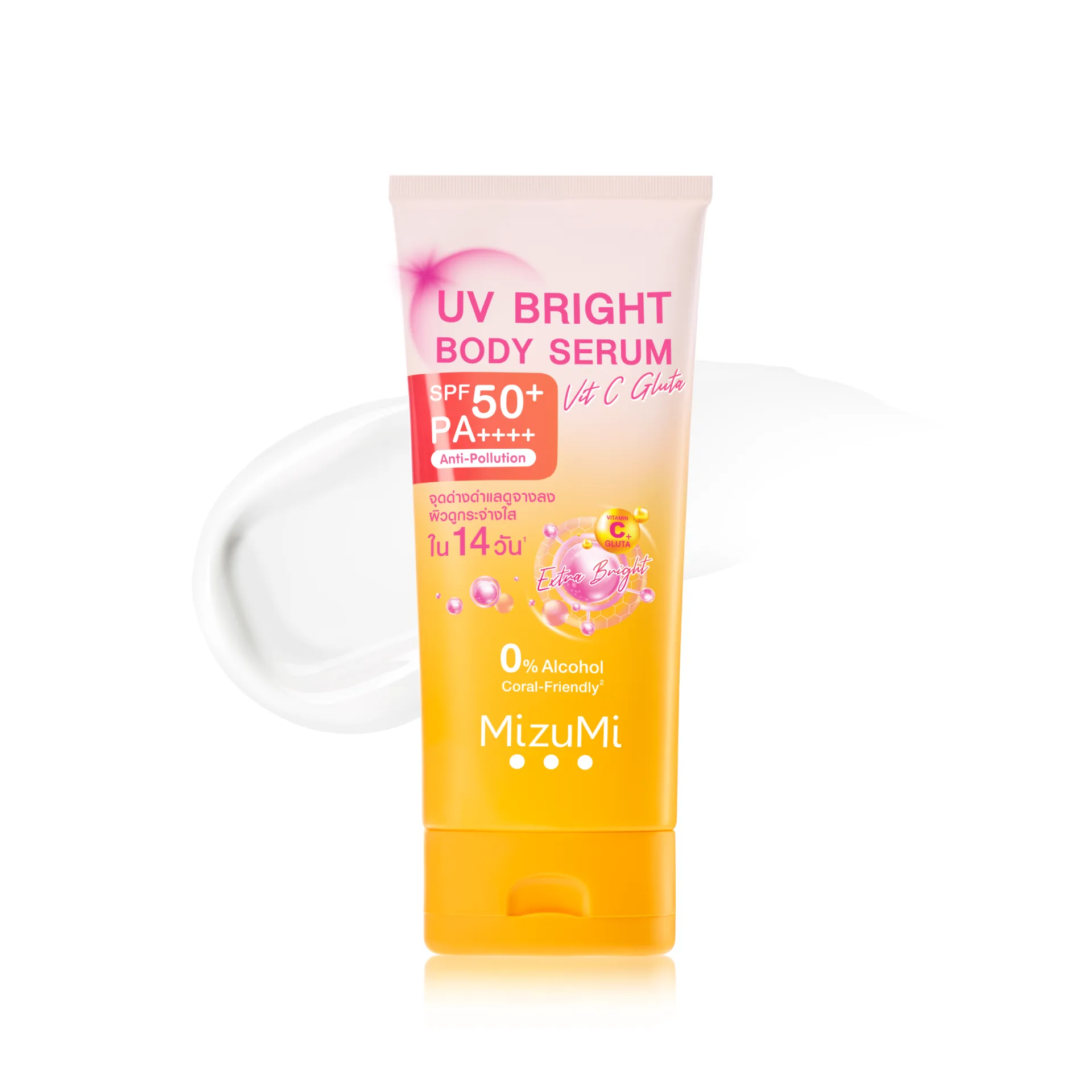 UV Bright Body Serum Vit C Gluta SPF50+ PA++++