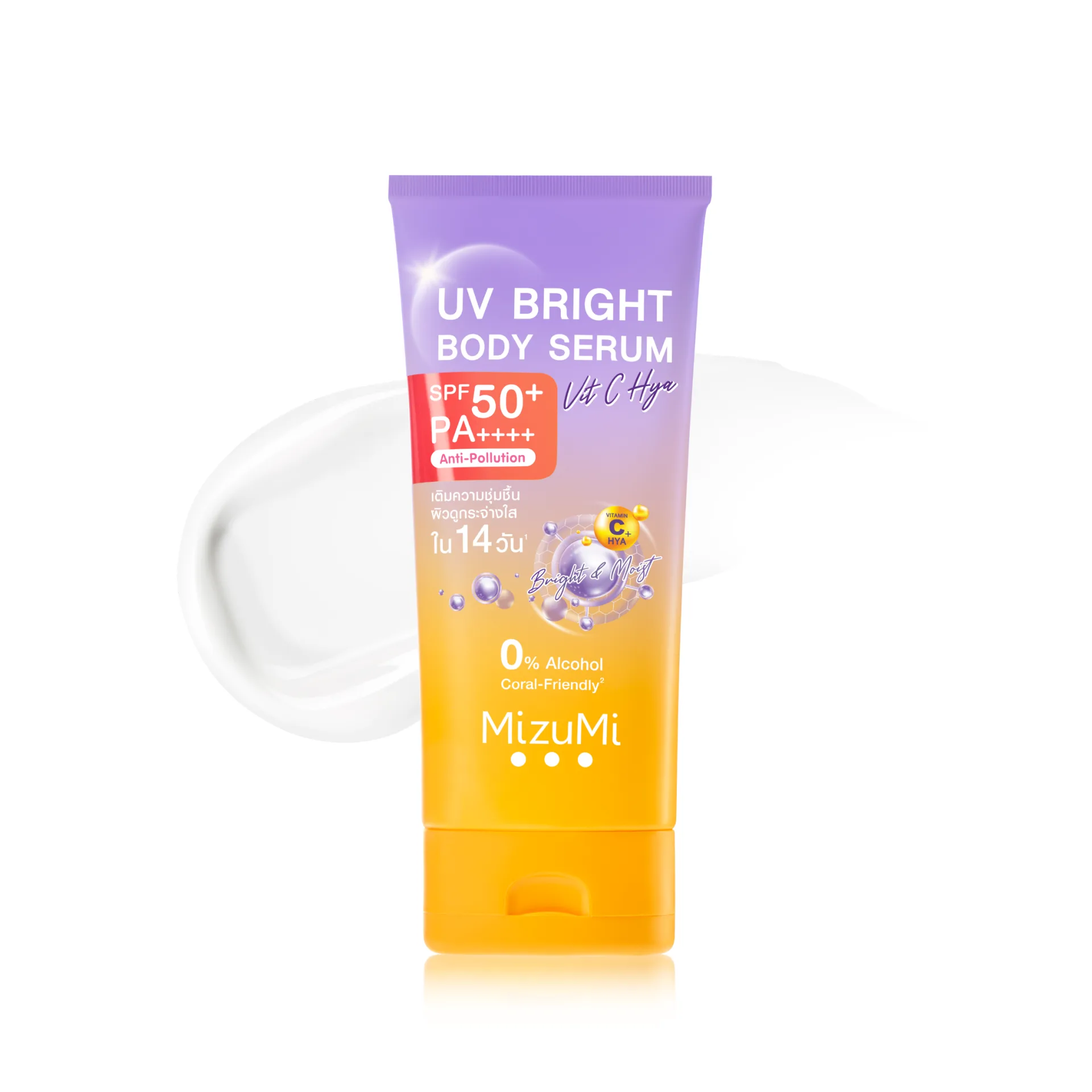 UV Bright Body Serum Vit C Hya SPF50+ PA++++